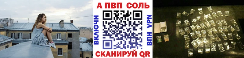 площадка как зайти  Далматово  Alpha PVP мука 