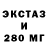 COCAIN Эквадор Yakotlus Abucharkva