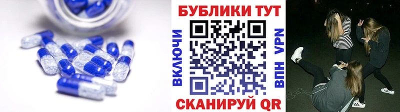 где продают наркотики даркнет клад Экстази DUBAI Далматово