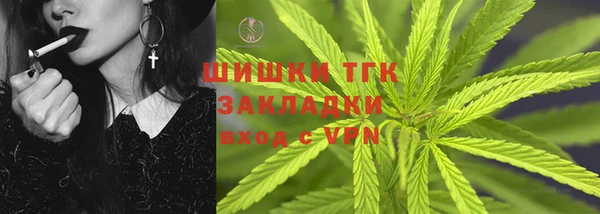 кокаин Богородск