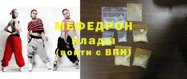 марки lsd Бронницы