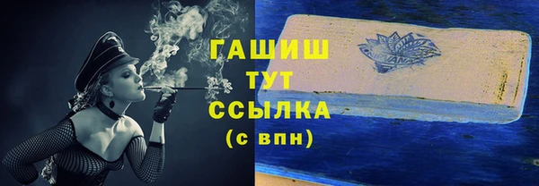 альфа пвп Бугульма