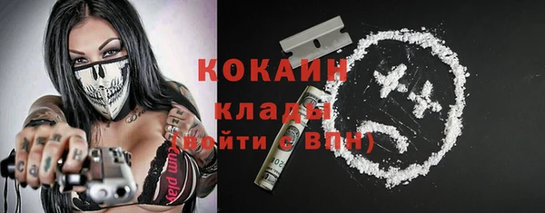 марки lsd Бронницы