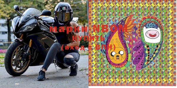 спиды Белоозёрский