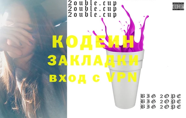 кокаин Богородск