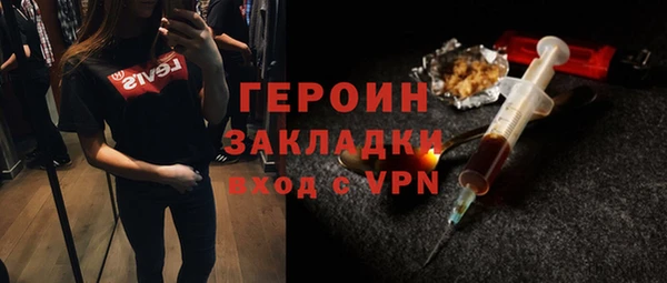 альфа пвп Бугульма