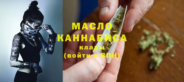 альфа пвп Бугульма