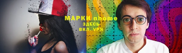 кокаин Богородск