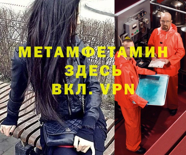 гашик Беломорск