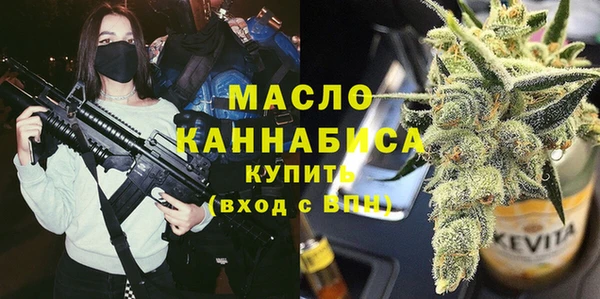 альфа пвп Бугульма