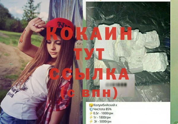 альфа пвп Бугульма