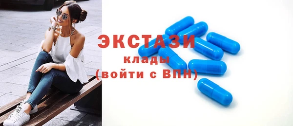 кокаин Богородск