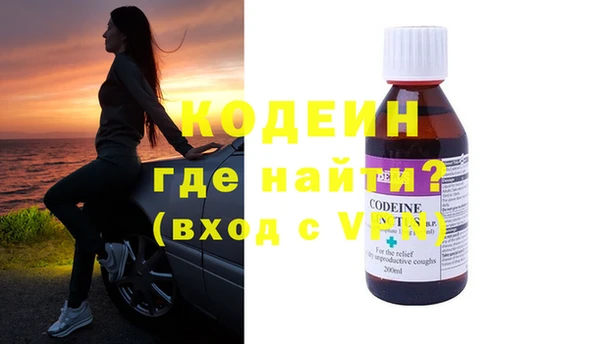 мефедрон Богданович