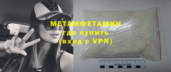 скорость Бородино