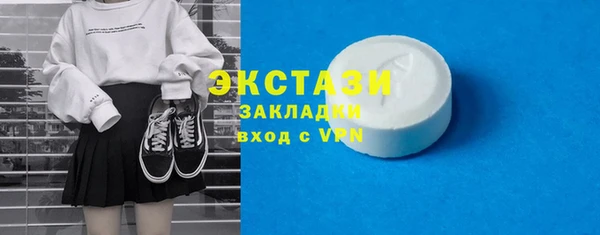 скорость Бородино