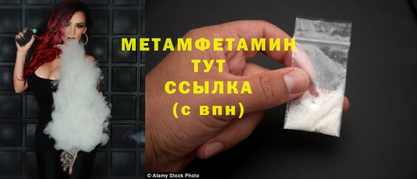 кокаин Богородицк