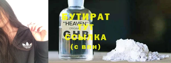 кокаин Богородицк
