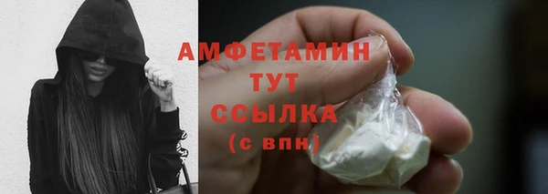 марки lsd Бронницы