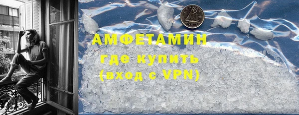 кокаин Богородицк