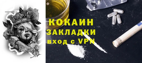 кокаин Богородицк