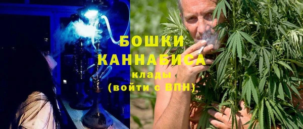 марки lsd Бронницы