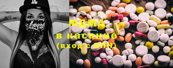 марки lsd Бронницы