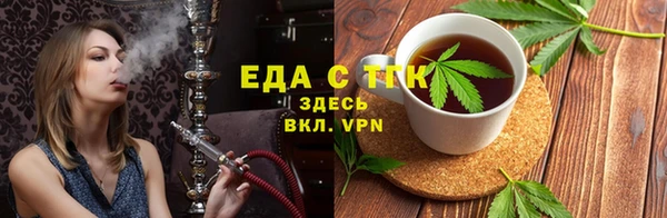 кокаин Богородицк