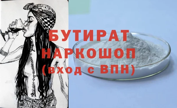 скорость Бородино