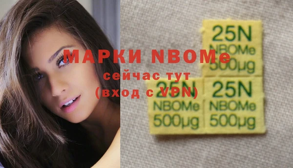 кокаин Богородицк