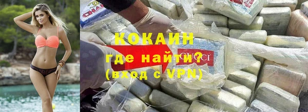 кокаин Богородск