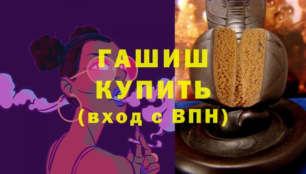 мефедрон Богданович
