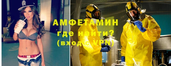 мефедрон Богданович
