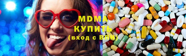 экстази Слюдянка