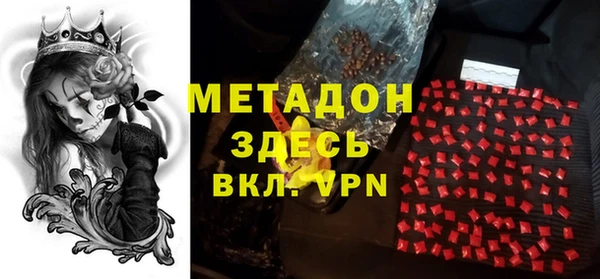 марки lsd Бронницы