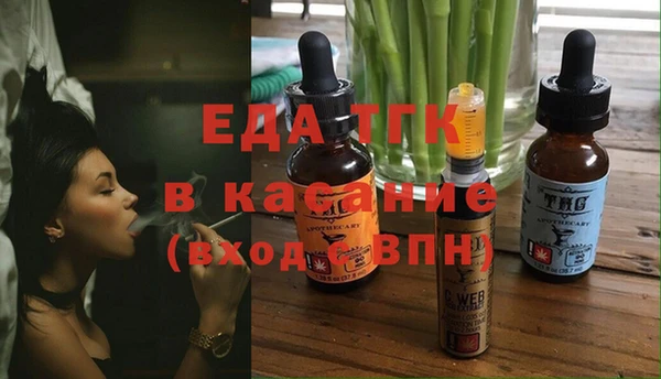 кокаин Богородск