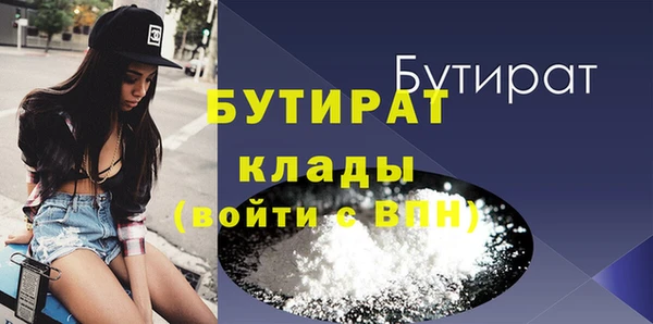кокаин Богородск