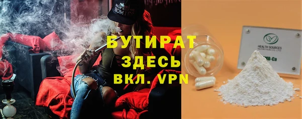 мефедрон Богданович
