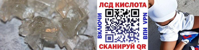 LSD-25 экстази ecstasy  Далматово 