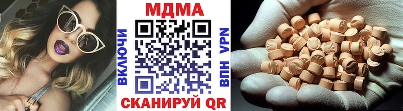 наркота  Далматово  MDMA crystal 