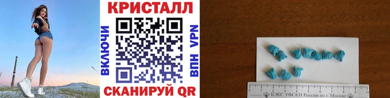 Первитин кристалл  MEGA онион  Далматово 
