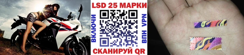 Марки 25I-NBOMe 1500мкг  omg зеркало  Далматово 