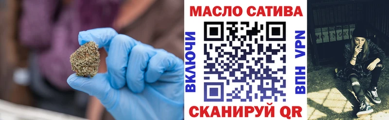 ТГК концентрат  Далматово 